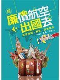 {廉價出售}     {附A貨鑑定書}天然緬甸玉~A貨翡翠玉鐲~~共一只一標［年前買約1300以上且能在1/23日前完成交易可免運］ 歷史價格詳細信息