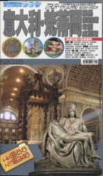 2015良品美器-臺灣優良工藝品年度評鑑專輯 歷史價格詳細信息
