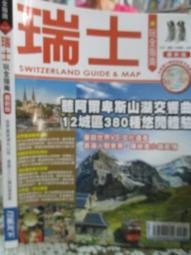 【 小熊家族 】 全新~『藝術倫敦』 (彩色版) ~謝明蓉.東觀出版 歷史價格詳細信息