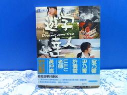 互視達會議平板一體機多媒體電子白板智能批註培訓教學觸控顯示屏 歷史價格詳細信息
