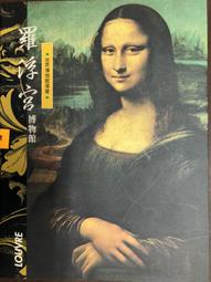 【屏東文化城】魚館幽話1-3合售/瞌睡魚游走/悅智/9789867018328/B478 歷史價格詳細信息