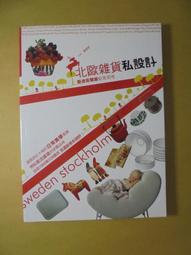 {現貨} 悠閒貼身隱密腰包 旅行 登機 推薦 熱銷 腰包 背包 歷史價格詳細信息