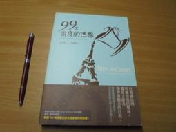 書 正版道德的譜系(尼采注疏集)/西方傳統經典與解釋 歷史價格詳細信息