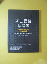 悠然巴西天然金發晶手錬男黃髮晶黃水晶手串女金鈦晶手錬金絲髮晶手串 歷史價格詳細信息