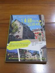 旅遊書，法國、義大利、英國、維也納、德國、巴黎 歷史價格詳細信息