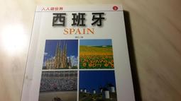 五折 全新包運 二元股票館 google 超極限應用 全新 第二版 鄧文淵策劃 歷史價格詳細信息