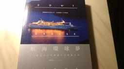 《旅館世界Hotel World》台灣商務印書館│艾莉．史密斯, Ali Smith│ 歷史價格詳細信息