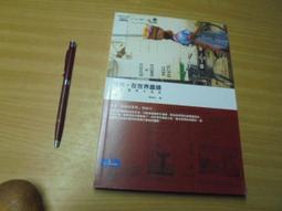 閒晃維也納╳雜貨設計旅│野人│塚本太朗│無劃記 歷史價格詳細信息