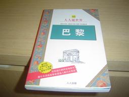 巴林 2010年 10費爾 銅幣16298 歷史價格詳細信息