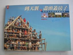 蘇聯開墾處女地獎章帶證書11461 歷史價格詳細信息