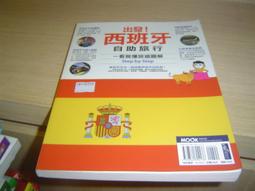 2旅遊一步一如來2015版是林聰歷時兩年才完成的日本京都朝聖指南 歷史價格詳細信息
