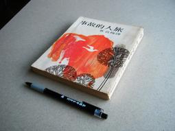 【旅人 tai 】早期國外帶回~古著vintage 80s西德聯邦軍制式公發連帽尼龍風衣夾克 parka 歷史價格詳細信息