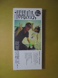 林子祥這樣愛過你 歷史價格詳細信息