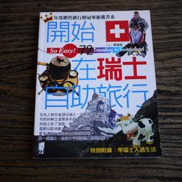 【午後書房】蘇永康│新上市 [福茂] 231124-139 歷史價格詳細信息