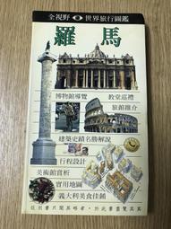 【MY便宜二手書/*AD】許瑋倫的蛋蛋日記│希維亞文化│附光碟 歷史價格詳細信息
