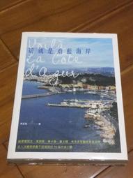 中文書籍［達文西密碼，丹布朗］ 歷史價格詳細信息