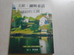 【森林二手書】10710 2*SD10《幻影歌劇1 來自魔鬼的請束 烏米》 歷史價格詳細信息