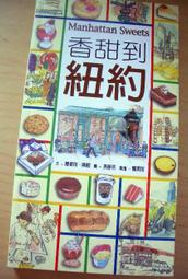 二手 好書 香水 徐四金 新譯本 二手書籍 文學 小說 歷史價格詳細信息