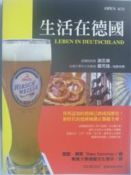 二手商品 德國 充電式電動除毛球機 ellrona RSCX-502 歷史價格詳細信息