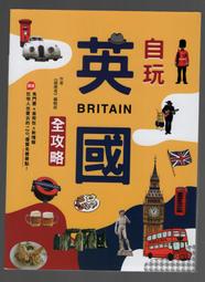 『就是愛玩玩具』全家 霹靂Q版【霹靂Ｑ版特典：英雄總動員Ⅱ】含隱藏版「銀鍠朱武」公仔 歷史價格詳細信息