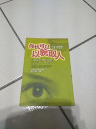 可不可以，你也剛好喜歡我？(作者：肆一)<啃書> 歷史價格詳細信息