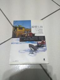 陳玉珠的童話花園 五南文化廣場 政府出版品 歷史價格詳細信息