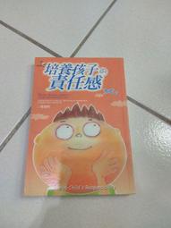 培養孩子 感官力X協調力X生活力X語言力X數學力 的蒙特梭利生活遊戲套書（共二本）：培養孩子的感官×協調×生活【金石堂】 歷史價格詳細信息