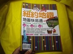 《紐約》ISBN:9576676274│商周出版│謝明蓉等│九成新 歷史價格詳細信息