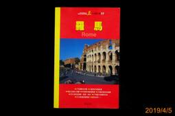 翔大 地理問正沈氏地理疑義答問合編 精裝(蔣大鴻 沉瓞民)  9789578651470育林出版社蝦皮商城 歷史價格詳細信息