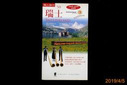 盡興：新女力的天花板˙葉海洋首部作品˙寫給妳的人生能量書[二手書_良好]3054 TAAZE讀冊生活 歷史價格詳細信息