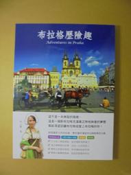 ~悠閒時光~小氣玩南美：玻利維亞×智利×秘魯省錢旅圖筆記【林珮瑜】  KT 歷史價格詳細信息