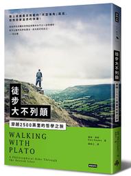 【時報嚴選新書78折】勇者不再 /陳志軒 歷史價格詳細信息