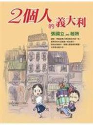 兩個人，臺版，唐澤壽明，東販  [燈泡]回憶殺走一波[破涕為笑]唐澤壽明自傳，書口有黃見實拍照，有腰  [燈泡]非偏包郵 歷史價格詳細信息