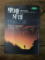 一百則旅行諺語，一百個你該旅行的理由/田臨斌（老黑） 文鶴書店 Crane Publishing 歷史價格詳細信息
