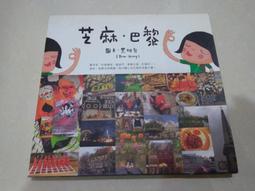 巴拉芝麻bala2023新款兒童羽絨服男童洋氣冬季中大童長款加厚迷彩 歷史價格詳細信息