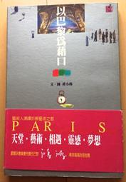 為巴比祈禱DVD．金球獎影后 雪歌妮薇佛 真實故事改編，同名傳記感動暢銷全美 歷史價格詳細信息