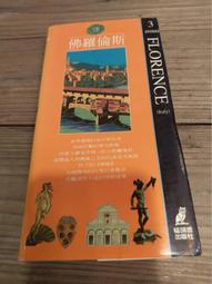 佛羅倫斯 雙色 超經典 絕版 老月球 . 這就是 來自過去的未來！ . 義大利的驕傲！稀有 罕見完整品 . 原廠標籤俱在 歷史價格詳細信息