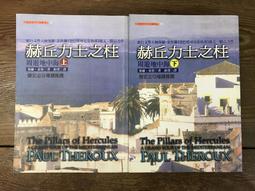 素書：上下一千三百六十字，半本伐謀交兵術一代謀略大師張良領航入門，帶你征服職場、社交，通往順達人生【金石堂】 歷史價格詳細信息