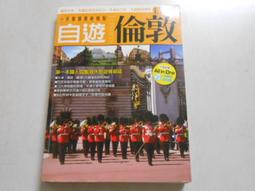 集山庄│德國Deuter│UP SEOUL環保都會背包16+10L 3860221 紫色 歷史價格詳細信息