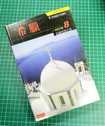 希臘旅游勝地紀念冰箱貼 立體浮雕風車磁性貼 家居收藏裝飾擺件 歷史價格詳細信息