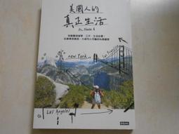 【森林二手書】10804 2*SV3《 失迷之途 少年陰陽師(貳拾伍)  結城光流,》 歷史價格詳細信息