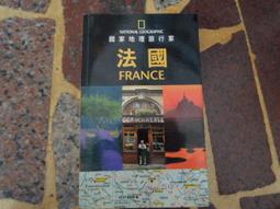 國家地理旅行家：倫敦 歷史價格詳細信息