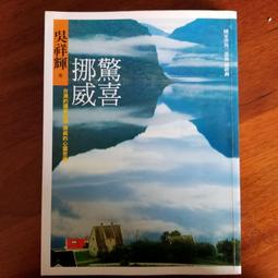 【山田雜貨店】《風之影》│圓神出版社有限公司│卡洛斯．魯依斯．薩豐│七成新 歷史價格詳細信息
