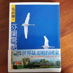 【山田雜貨店】《風之影》│圓神出版社有限公司│卡洛斯．魯依斯．薩豐│七成新 歷史價格詳細信息