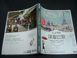 在雅典學院聽哲學課：跟著拉斐爾名畫認識14位古希臘哲學家 歷史價格詳細信息