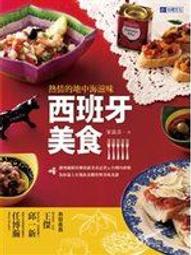 巧廚娘新手下廚 孟祥健 2015-3 青島出版 歷史價格詳細信息