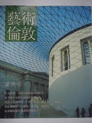 謝明穎小姐客訂 NP-63302 歷史價格詳細信息