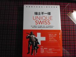 瑞士玩不膩！行程規劃書[二手書_近全新]7868 TAAZE讀冊生活 歷史價格詳細信息