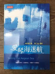 【靈素二手書】《 時鐘停在十二點 》. 故鄉遠藤周作鬼怪佳作選3 歷史價格詳細信息