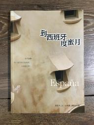 【靈素二手書】《 到墳場的車票 》勞倫斯.卜洛克 著.臉譜 歷史價格詳細信息